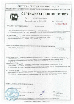 2022.02.09 Кохма - Свая винтовая с оголовком.