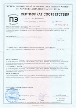 2022.04.14 Кохма - Профили стальные гнутые замкнутые сварные квадратные и прямоугольные.