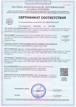 2022.08.07 Кохма - Конструкции строительные стальные, сваи винтовые.